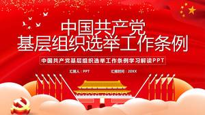 Șablonul PPT al Partidului Comunist din China pentru alegerile de bază