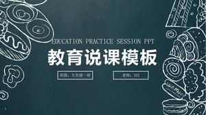 Blackboard style education teaching lesson ppt template