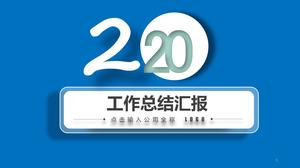 ブルーミニマリスト作品まとめレポートpptテンプレート