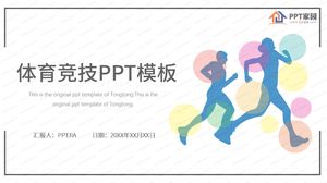 Colorful fashion competitive sports display ppt template