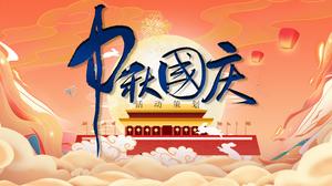 Cartoon chinese style mid-autumn national day event promotion planning ppt template