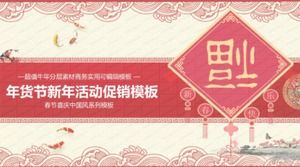 Şenlikli Çin yeni yılı festivali yeni yıl etkinlik promosyonu ppt şablonu
