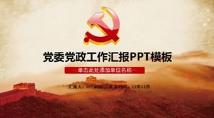 Modèle ppt de rapport de synthèse des travaux du comité du parti et du gouvernement rouge exquis de la Chine
