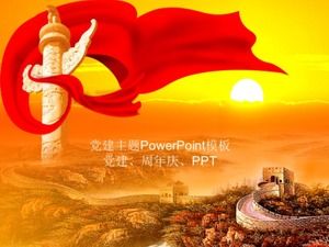 طاولة الصين الساتان الحرير الأحمر لا يزال قالب PPT فئة الحزب في الغلاف الجوي