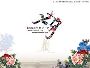 Magpie Bridge Meet Tanabata Classical Chinese Style PPT Templates