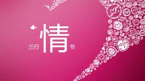 Carta de amor chinesa com três citações do Dia dos Namorados Modelos PPT simples