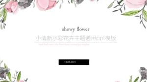 Plantilla PPT de evento de tienda de Tanabata con tema de flor de acuarela fresca pequeña