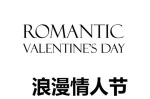 Conciso petali di rosa sfondo romantico Tanabata San Valentino modello ppt