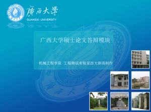 Șablon ppt de apărare a tezei de master de la Universitatea Guangxi