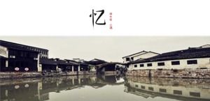 Plantilla PPT clásica y elegante de la ciudad de agua de Jiangnan