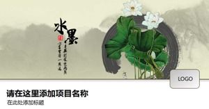 Atramentowy lotos prosty i elegancki szablon PPT w stylu chińskim