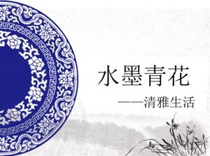 잉크 파란색과 흰색 중국 스타일 PPT 템플릿