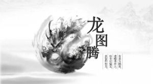Modèles PPT de peinture à l'encre chinoise Feng Shui Dragon Totem