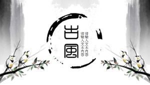 Magpie plum blossom auspicious Chinese style PPT template