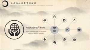 Chinese dream ink work summary ppt template