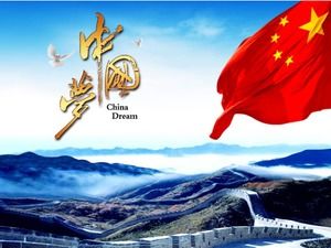 5つ星の赤い旗万里の長城中国の夢pptテンプレート