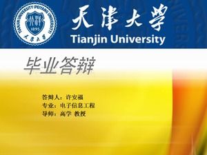 Modèle de ppt de soutenance de thèse de remise de diplôme de l'Université de Tianjin