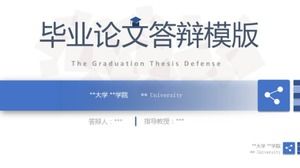 PPT-Vorlage für die Verteidigung der Universitätsabschlussarbeit