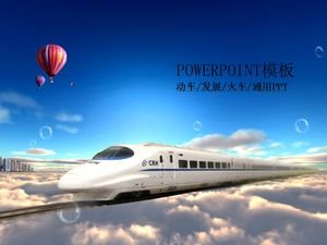 EMU列車開発計画目標PPTテンプレート