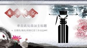 Template PPT lembaga pemerintah anti-korupsi pemerintah bersih gaya Cina yang kreatif
