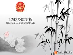 China Wind Court、Procuratorate Office Integrity ReportPPTテンプレート