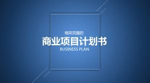 Blue solid color background extreme simple business debriefing report PPT template