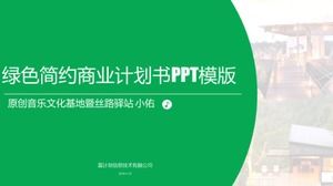 綠色小清新簡單的商業計劃書PPT模板