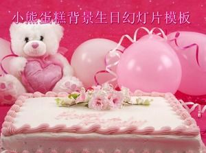 Plantilla PPT de feliz cumpleaños con fondo de pastel de cumpleaños de globo de oso