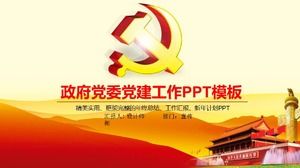 Plantilla PPT del trabajo de construcción del partido del comité del partido del gobierno