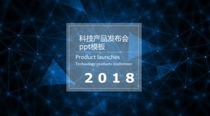 Fantasy cool dark blue technology product launch PPT template