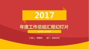 Red and yellow splicing elegant and concise year-end summary PPT template