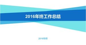 お祝いの赤い中国風の年末の概要PPTテンプレート