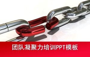 Modello PPT di formazione della coesione aziendale rosso e bianco della catena creativa