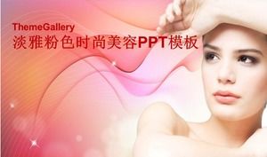Female fashion elegant pink PPT template