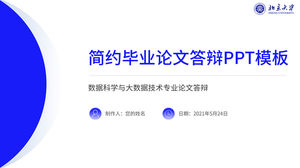 Template ppt pertahanan tesis kelulusan Universitas Peking gaya akademik praktis minimalis
