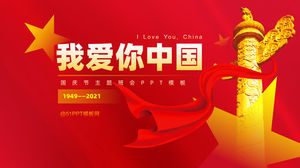 Seni seviyorum Çin Ulusal Günü temalı sınıf toplantısı ppt şablonu