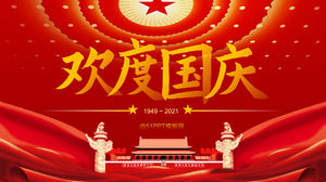축제 중국 붉은 국경일 PPT 템플릿