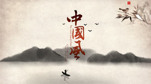 Șablon ppt de cerneală nostalgică minimalistă în stil chinezesc