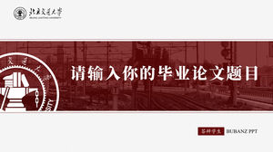 Modèle de ppt général de soutenance de thèse du département rouge de l'Université Jiaotong de Pékin