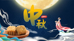 Einfache ppt-Vorlage für das Mittherbstfest im chinesischen Stil