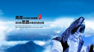 Snow Mountain Eagle Fantasy High-end Atmospheric Enterprise Annual Meeting Introduction General PPT Template