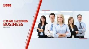 Red simple business corporate promotion introduction PPT template