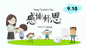 Teşekkürler Shien-10 Eylül Öğretmenler Günü ppt şablonu