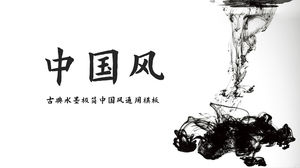 Modello ppt generale del rapporto di riepilogo in stile cinese e inchiostro estremamente semplice