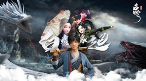 Atmosferyczny szablon filmu ppt Guofeng „Pochodzenie Białego Węża”