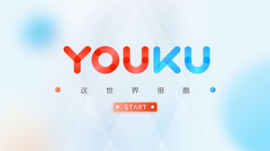 Template ppt laporan ringkasan kerja gaya Youku yang elegan dan indah