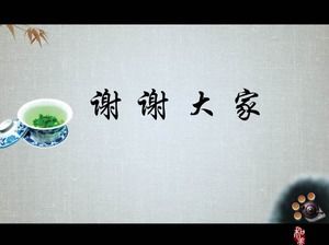 modèle ppt avec musique de fond encre dynamique cérémonie du thé chinois