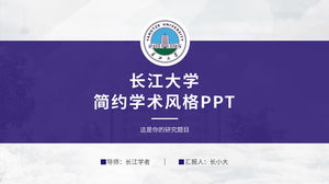Modello ppt generale per il rapporto di difesa accademica dell'Università di Yangtze