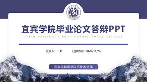 Yibin College Abschlussarbeit Verteidigung ppt-Vorlage