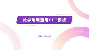Plantilla ppt general del plan de resumen de la formación de la enseñanza del estilo de la geometría púrpura distinguida